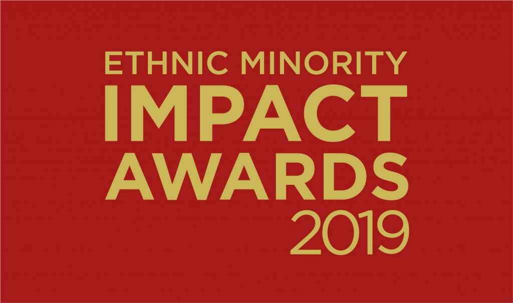 EMIA 2019 Logo